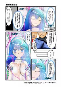Page 281 of Burousa 01 - preview thumbnail