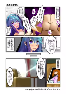 Page 282 of Burousa 01 - preview thumbnail
