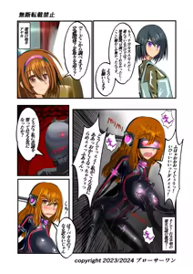 Page 283 of Burousa 01 - preview thumbnail