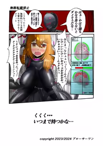 Page 284 of Burousa 01 - preview thumbnail