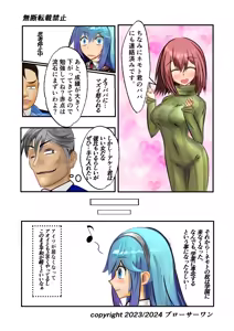 Page 286 of Burousa 01 - preview thumbnail