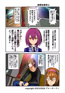 Page 289 of Burousa 01 - preview thumbnail