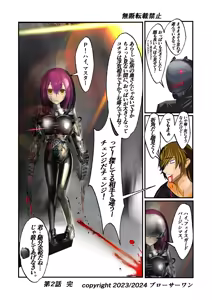 Page 291 of Burousa 01 - preview thumbnail