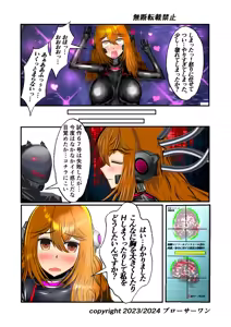 Page 294 of Burousa 01 - preview thumbnail
