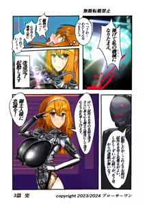 Page 296 of Burousa 01 - preview thumbnail