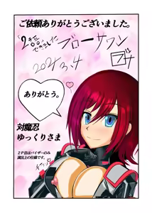 Page 303 of Burousa 01 - preview thumbnail