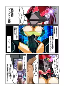 Page 308 of Burousa 01 - preview thumbnail