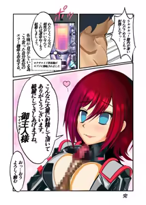 Page 309 of Burousa 01 - preview thumbnail