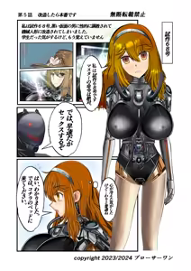 Page 310 of Burousa 01 - preview thumbnail