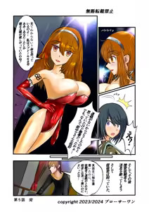Page 314 of Burousa 01 - preview thumbnail