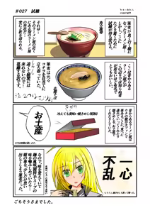 Page 315 of Burousa 01 - preview thumbnail