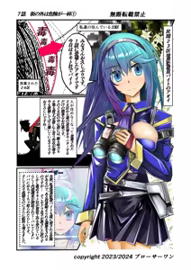 Page 322 of Burousa 01 - preview thumbnail