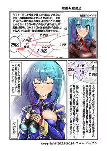 Page 323 of Burousa 01 - preview thumbnail