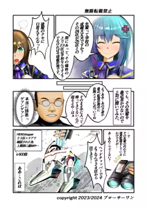 Page 325 of Burousa 01 - preview thumbnail