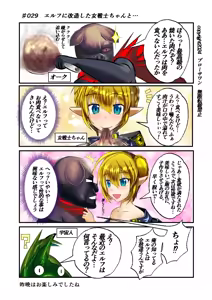 Page 328 of Burousa 01 - preview thumbnail