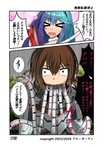Page 336 of Burousa 01 - preview thumbnail