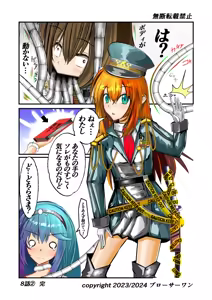 Page 341 of Burousa 01 - preview thumbnail
