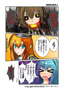 Page 343 of Burousa 01 - preview thumbnail