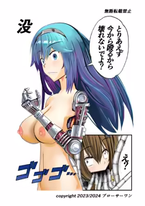 Page 347 of Burousa 01 - preview thumbnail