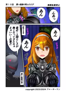 Page 349 of Burousa 01 - preview thumbnail