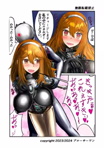Page 356 of Burousa 01 - preview thumbnail