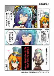 Page 357 of Burousa 01 - preview thumbnail