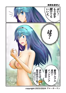Page 358 of Burousa 01 - preview thumbnail