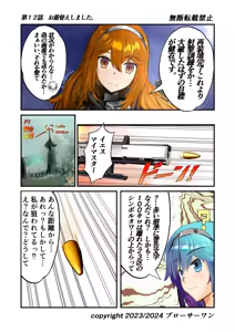 Page 360 of Burousa 01 - preview thumbnail