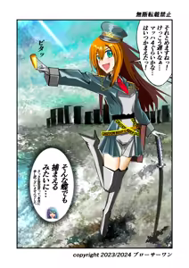 Page 361 of Burousa 01 - preview thumbnail