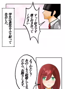 Page 373 of Burousa 01 - preview thumbnail