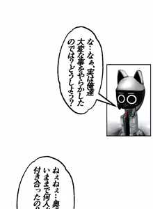 Page 376 of Burousa 01 - preview thumbnail