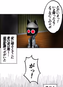 Page 377 of Burousa 01 - preview thumbnail