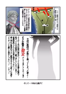 Page 385 of Burousa 01 - preview thumbnail