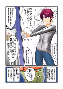 Page 386 of Burousa 01 - preview thumbnail