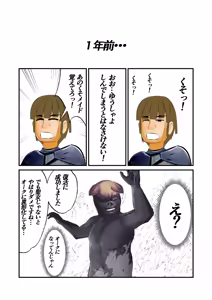 Page 393 of Burousa 01 - preview thumbnail