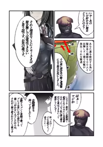 Page 394 of Burousa 01 - preview thumbnail