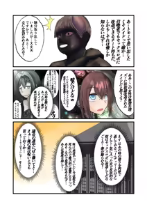 Page 397 of Burousa 01 - preview thumbnail