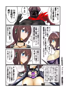 Page 402 of Burousa 01 - preview thumbnail