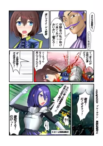 Page 404 of Burousa 01 - preview thumbnail