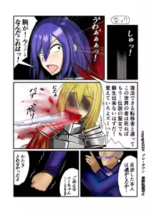 Page 406 of Burousa 01 - preview thumbnail