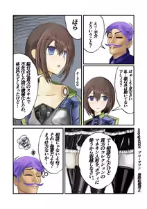Page 408 of Burousa 01 - preview thumbnail