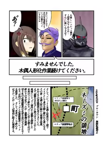 Page 410 of Burousa 01 - preview thumbnail