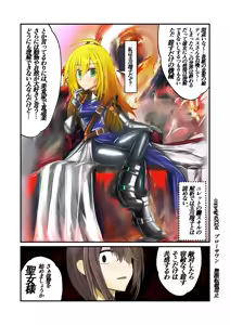 Page 413 of Burousa 01 - preview thumbnail