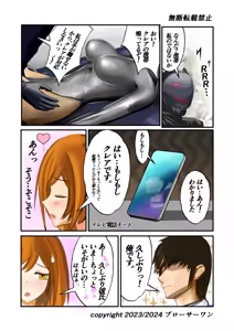Page 416 of Burousa 01 - preview thumbnail