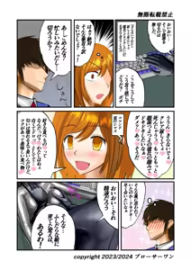Page 417 of Burousa 01 - preview thumbnail