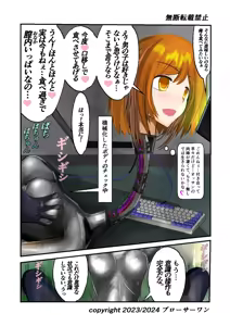Page 418 of Burousa 01 - preview thumbnail
