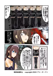Page 422 of Burousa 01 - preview thumbnail