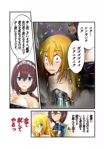Page 425 of Burousa 01 - preview thumbnail
