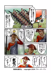 Page 434 of Burousa 01 - preview thumbnail