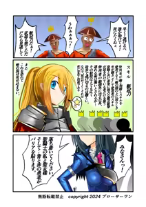 Page 436 of Burousa 01 - preview thumbnail